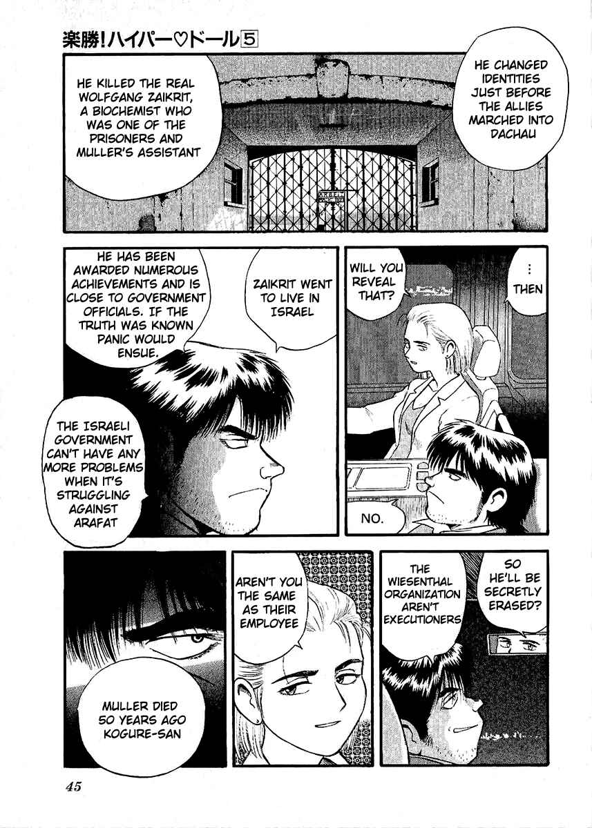 Page 19 Chapter 26 Easy Fight! Hyper Dolls