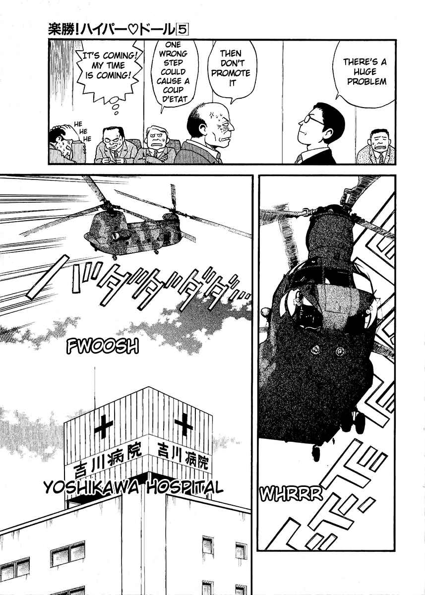 Page 26 Chapter 26 Easy Fight! Hyper Dolls
