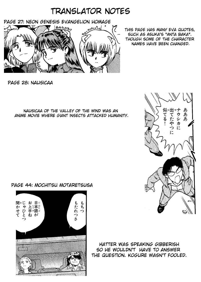 Page 36 Chapter 26 Easy Fight! Hyper Dolls