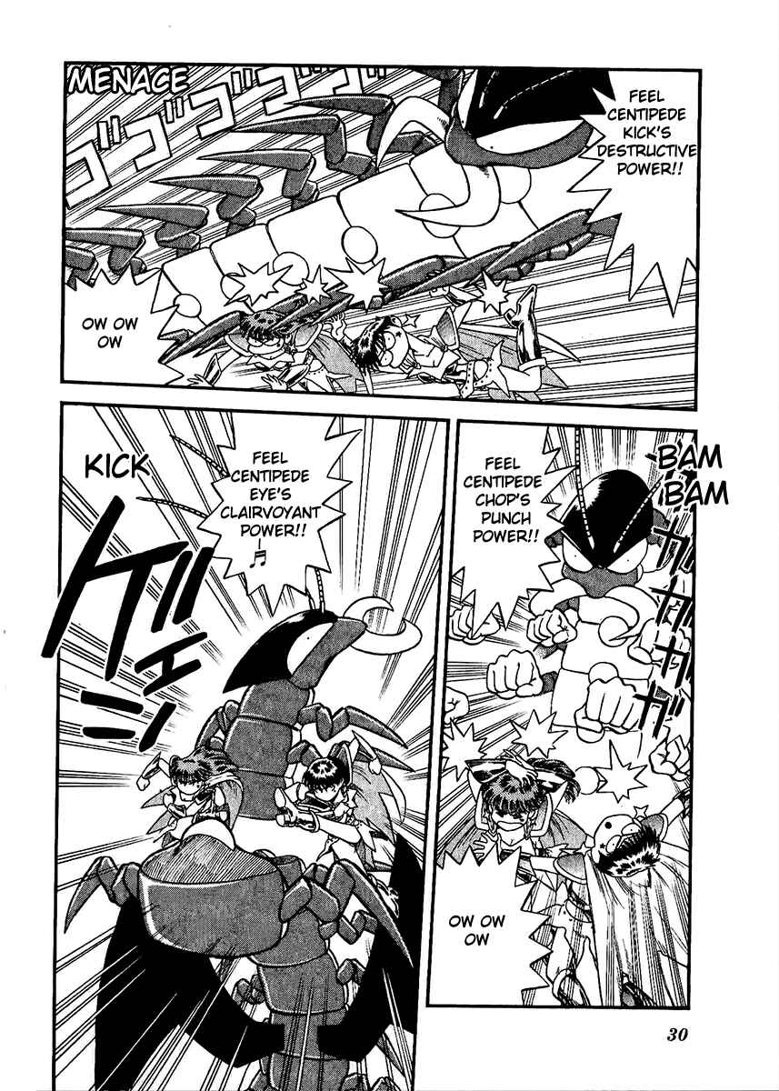 Page 4 Chapter 26 Easy Fight! Hyper Dolls