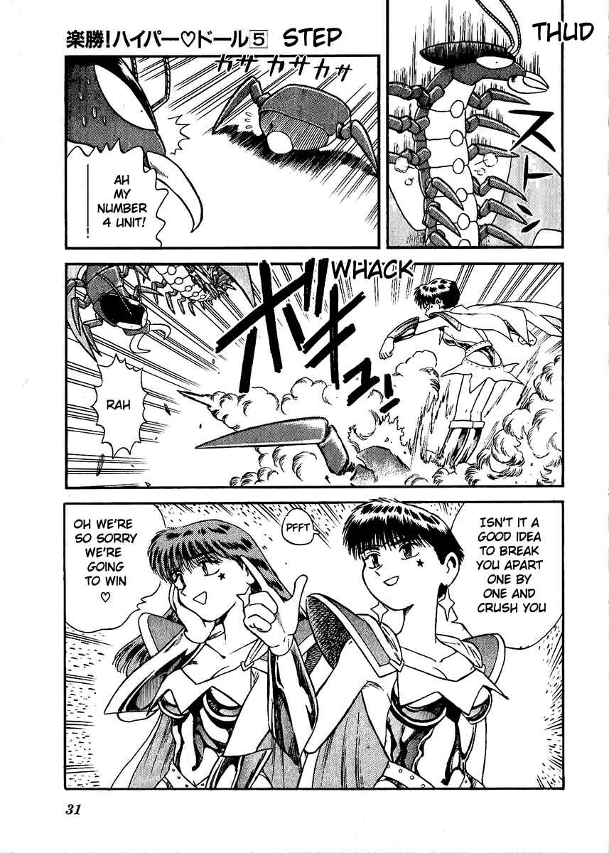 Page 5 Chapter 26 Easy Fight! Hyper Dolls