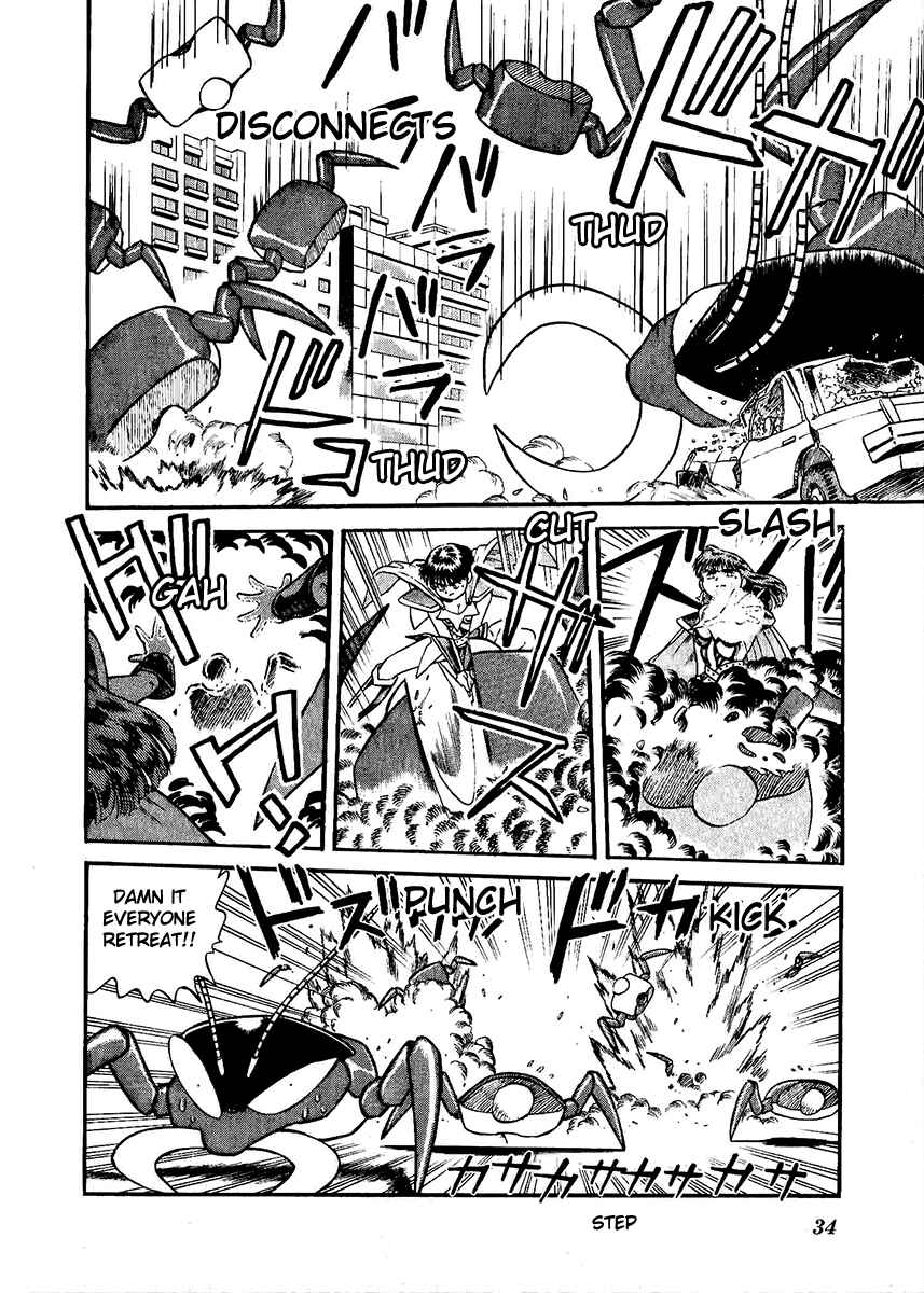 Page 8 Chapter 26 Easy Fight! Hyper Dolls