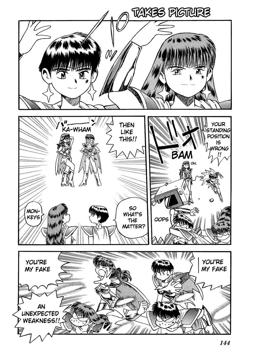 Page 12 Chapter 29 Easy Fight! Hyper Dolls