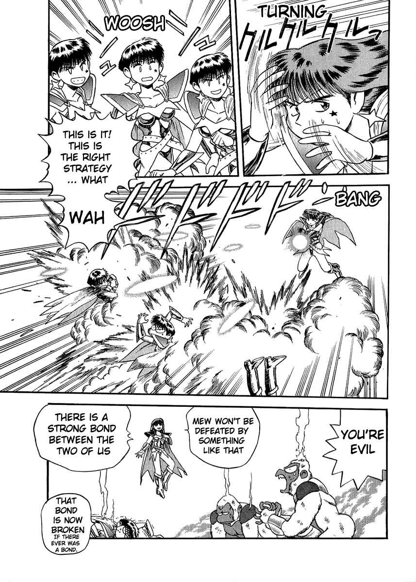 Page 13 Chapter 29 Easy Fight! Hyper Dolls
