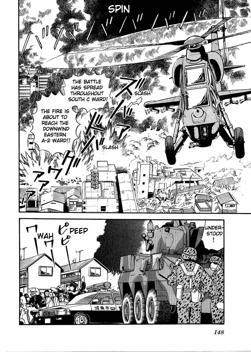 Page 16 Chapter 29 Easy Fight! Hyper Dolls