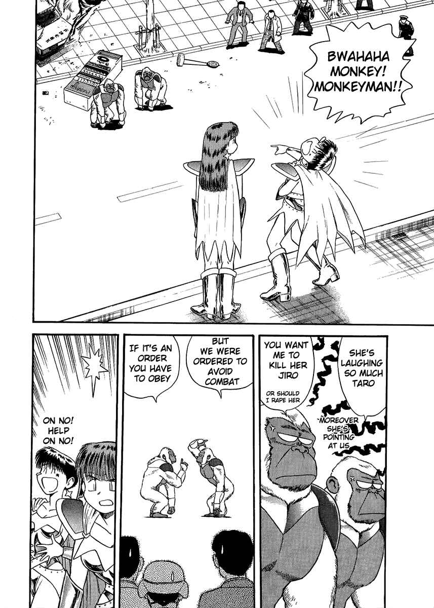 Page 2 Chapter 29 Easy Fight! Hyper Dolls