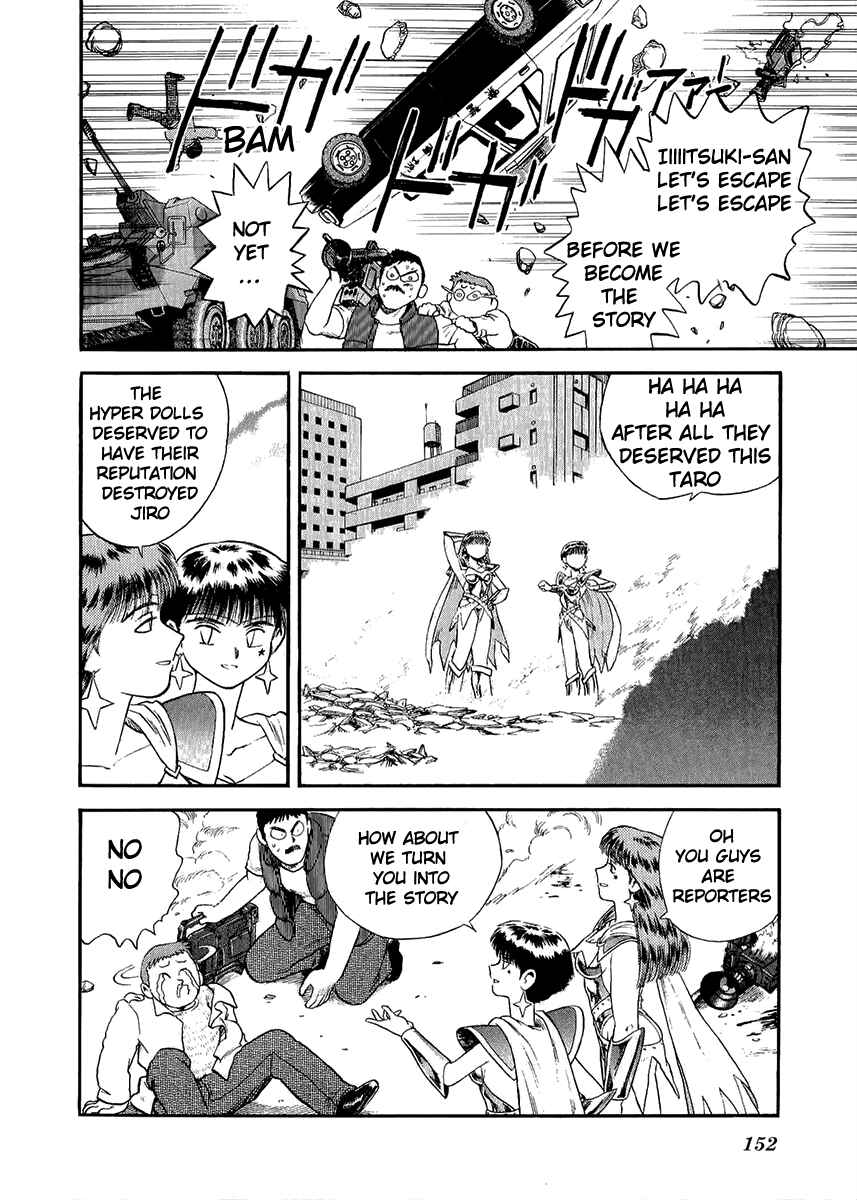 Page 20 Chapter 29 Easy Fight! Hyper Dolls