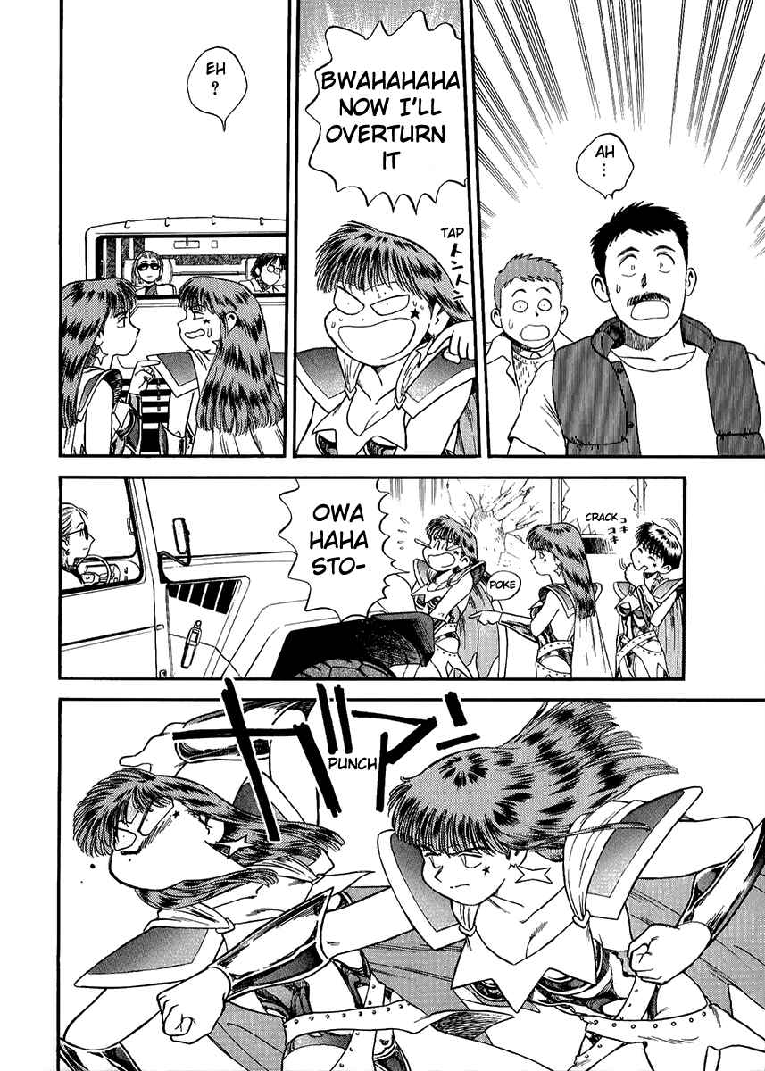 Page 24 Chapter 29 Easy Fight! Hyper Dolls