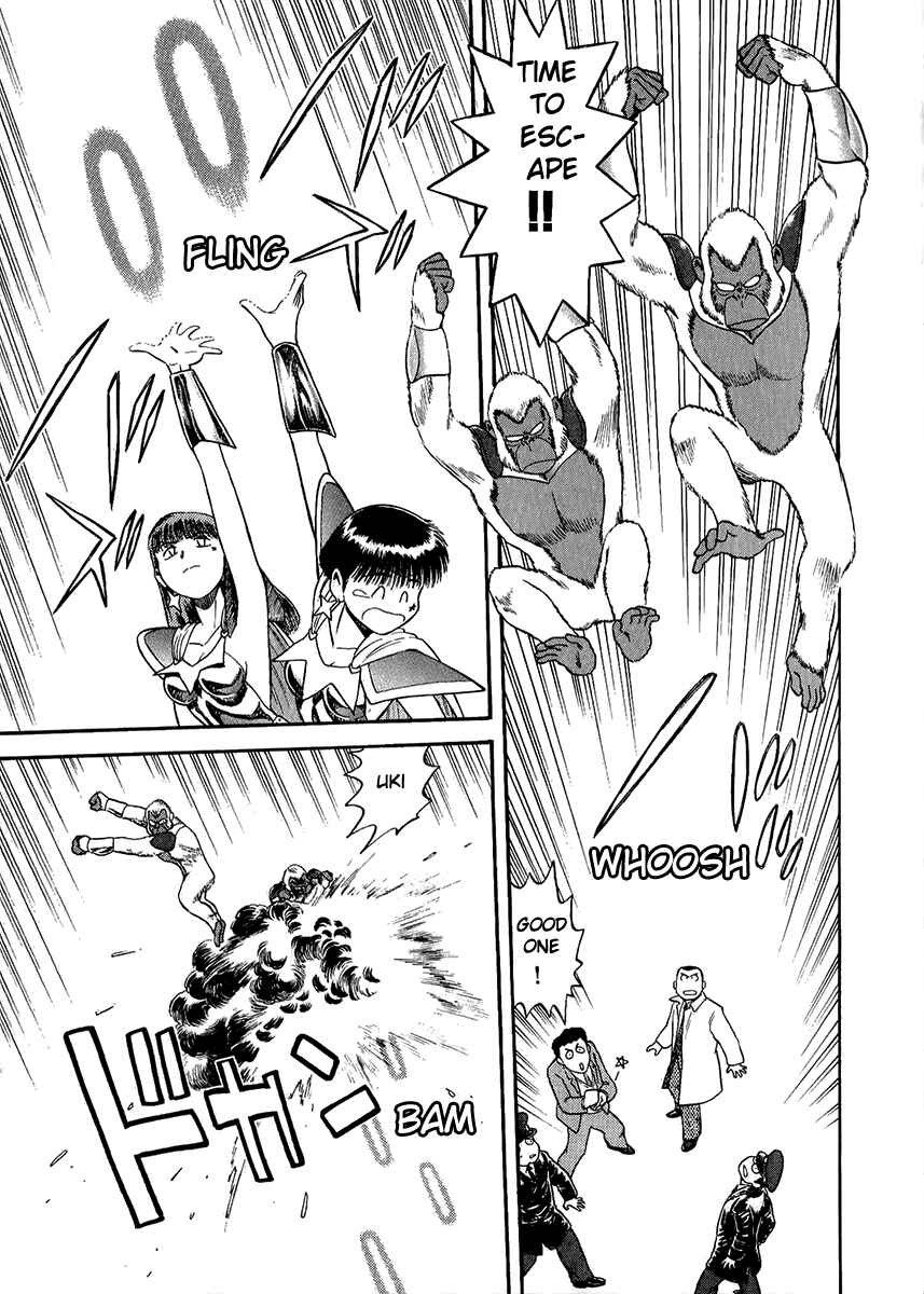 Page 3 Chapter 29 Easy Fight! Hyper Dolls