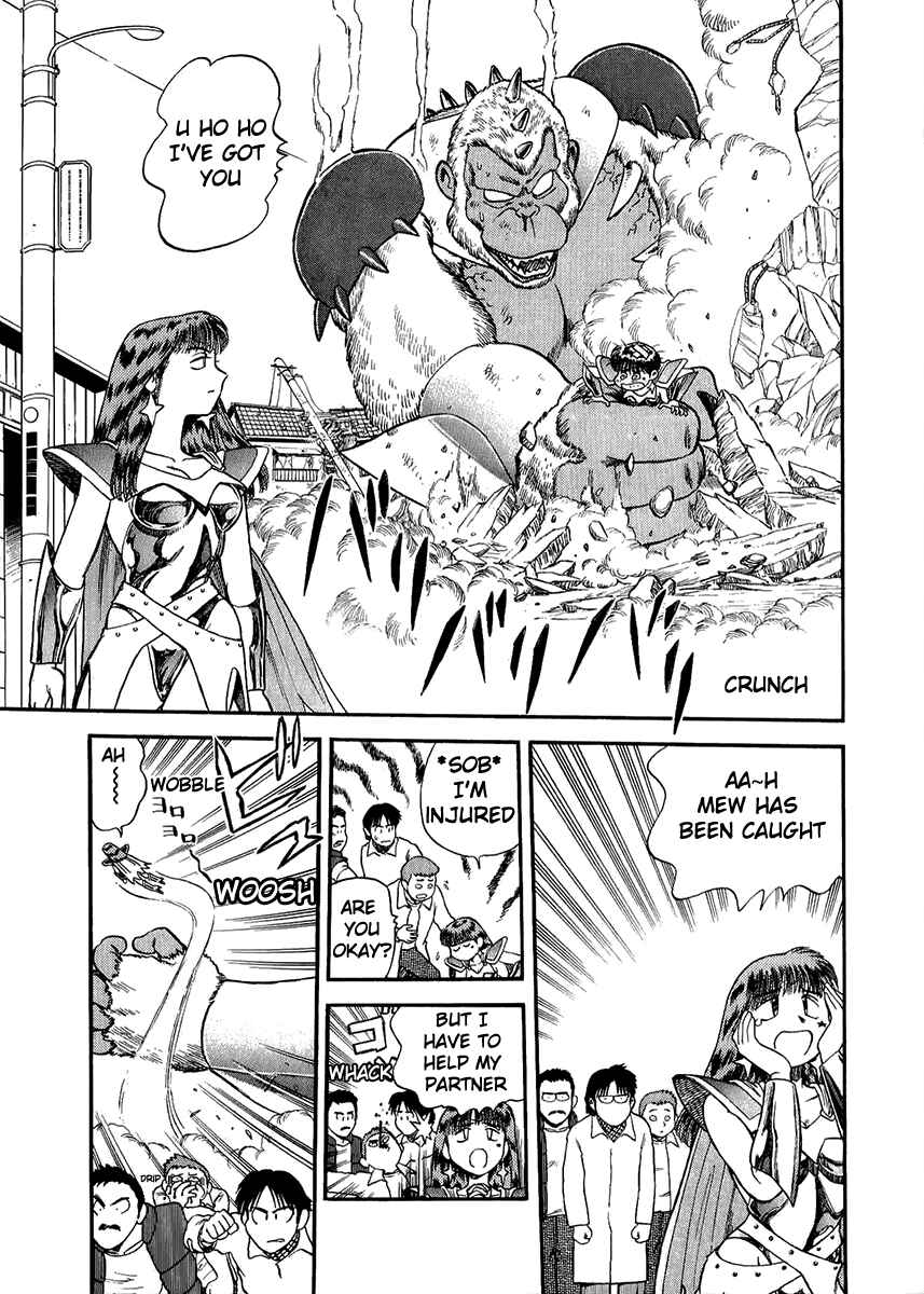 Page 35 Chapter 29 Easy Fight! Hyper Dolls
