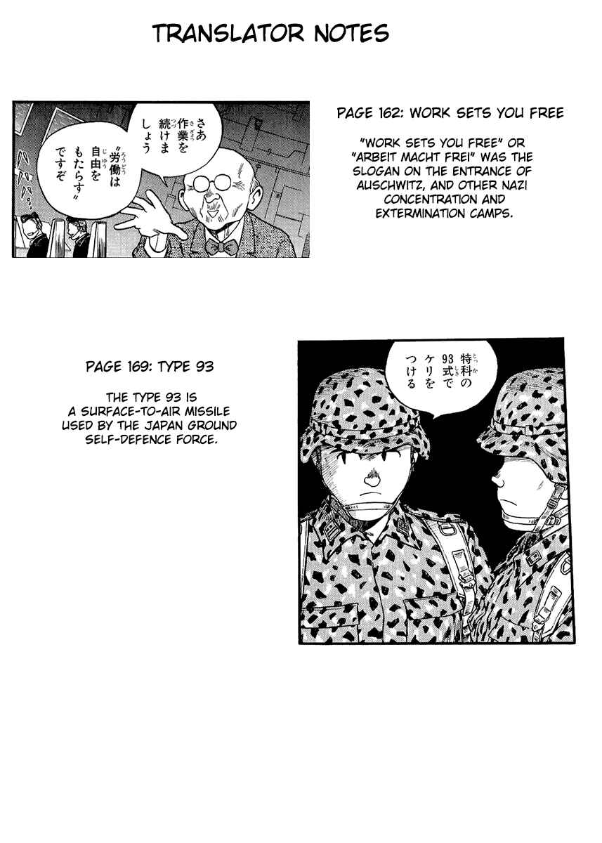 Page 42 Chapter 29 Easy Fight! Hyper Dolls