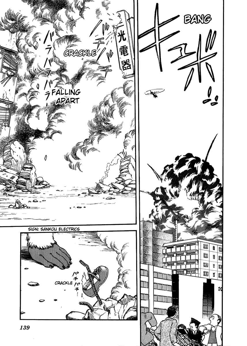 Page 7 Chapter 29 Easy Fight! Hyper Dolls