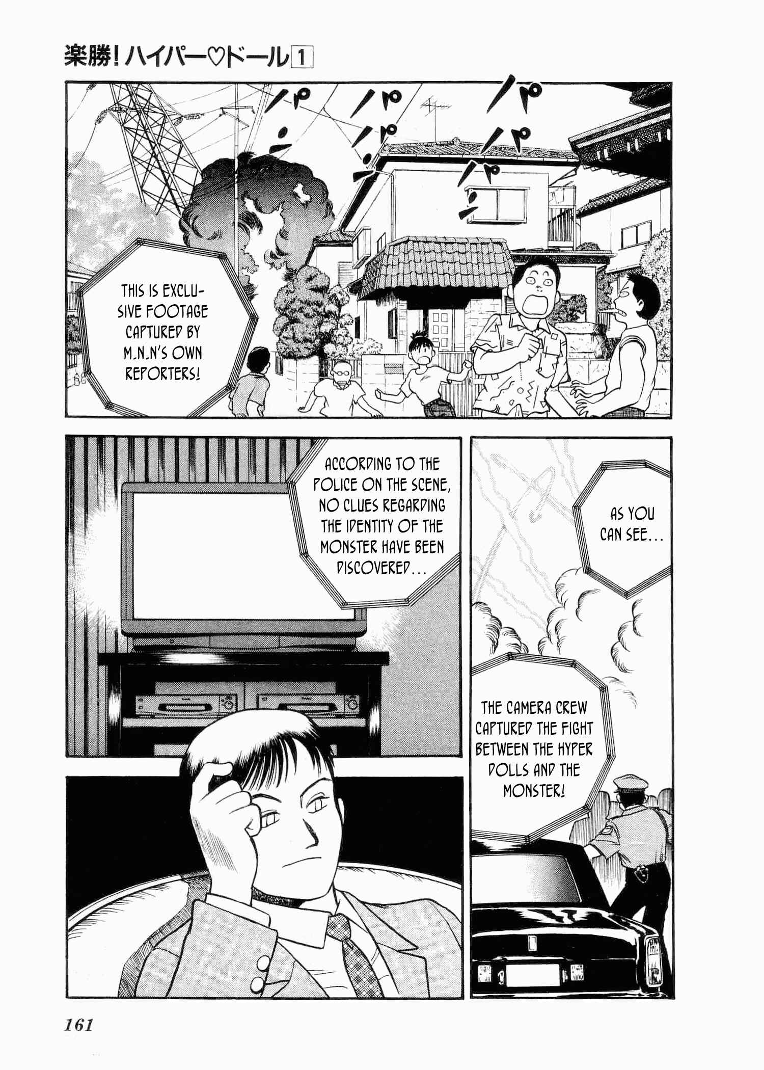 Page 10 Chapter 5 Easy Fight! Hyper Dolls