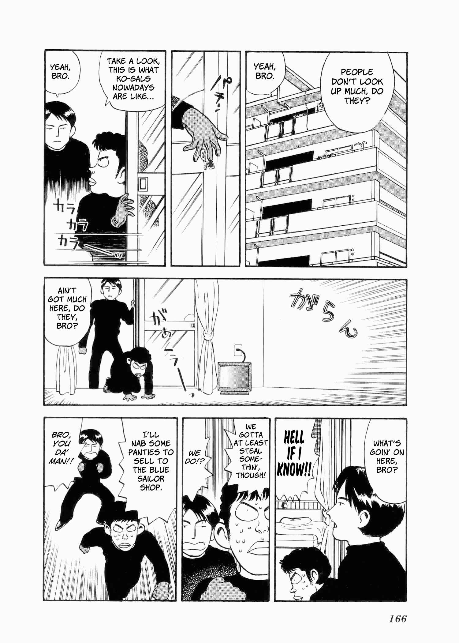 Page 15 Chapter 5 Easy Fight! Hyper Dolls