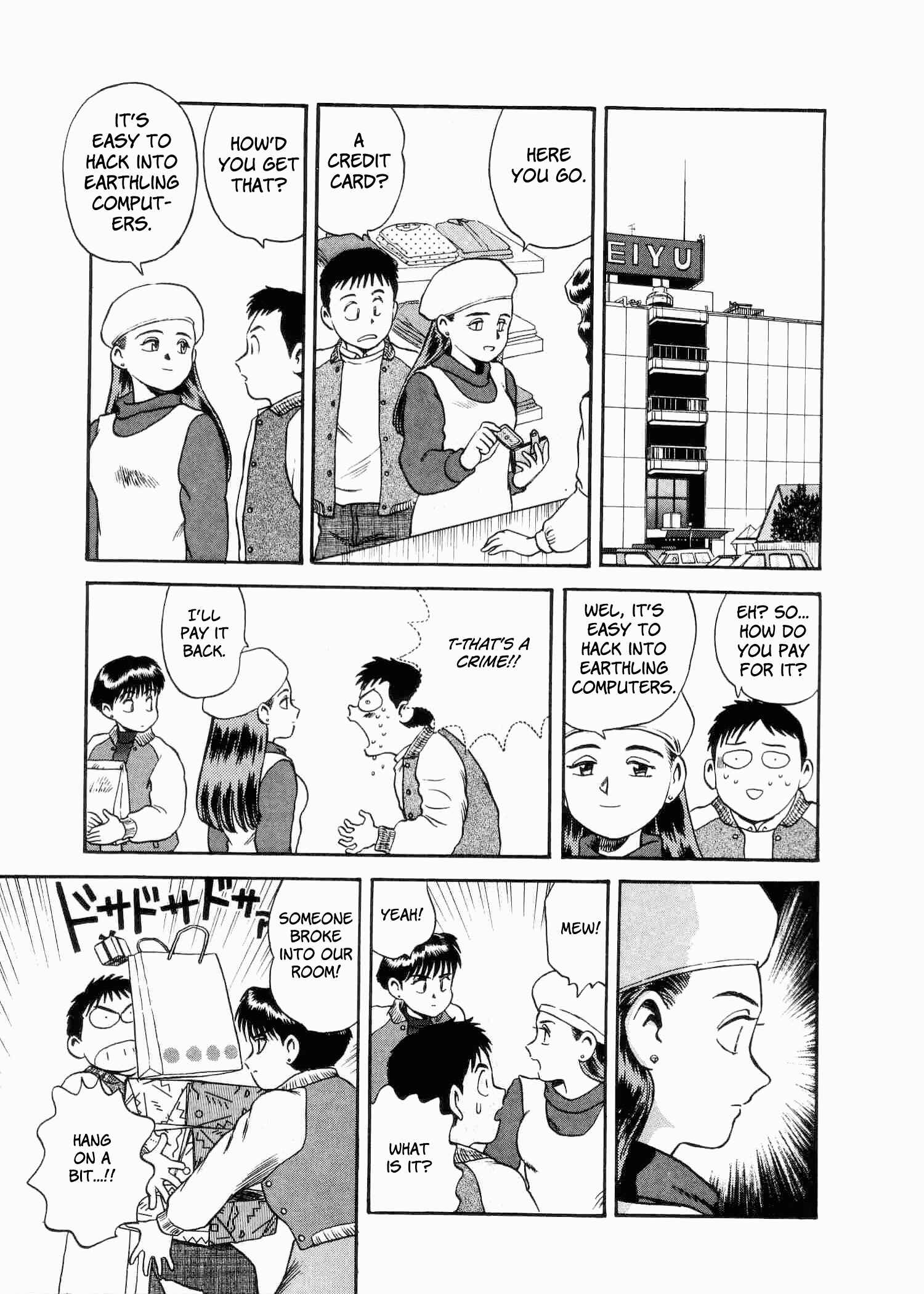 Page 16 Chapter 5 Easy Fight! Hyper Dolls