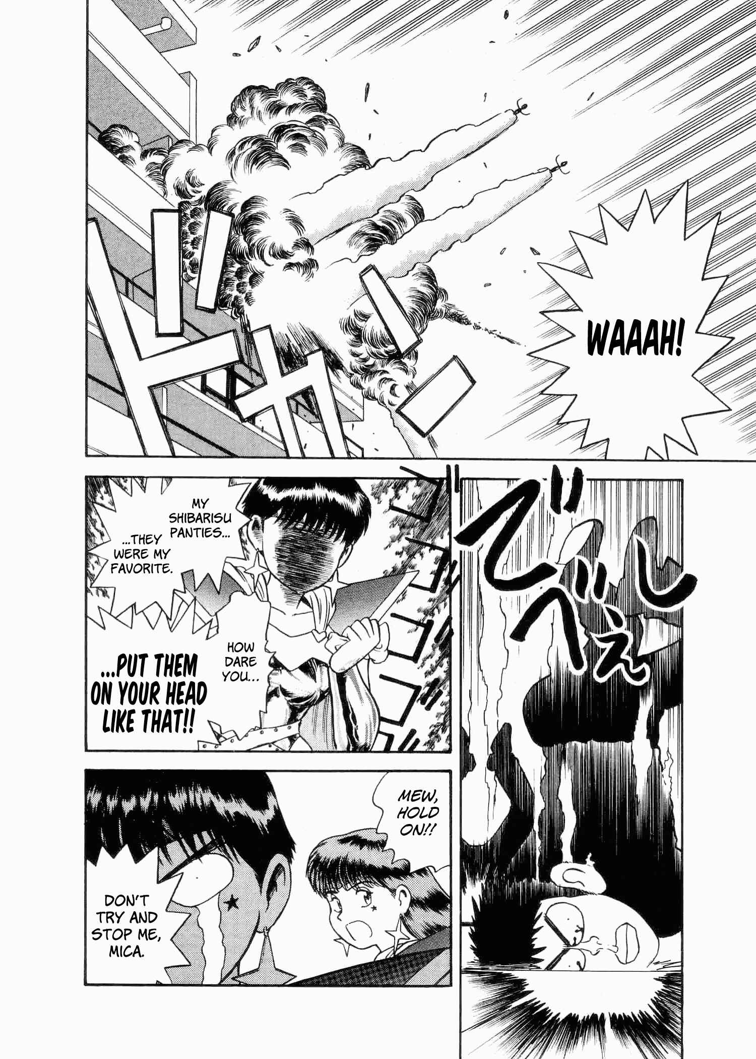 Page 23 Chapter 5 Easy Fight! Hyper Dolls