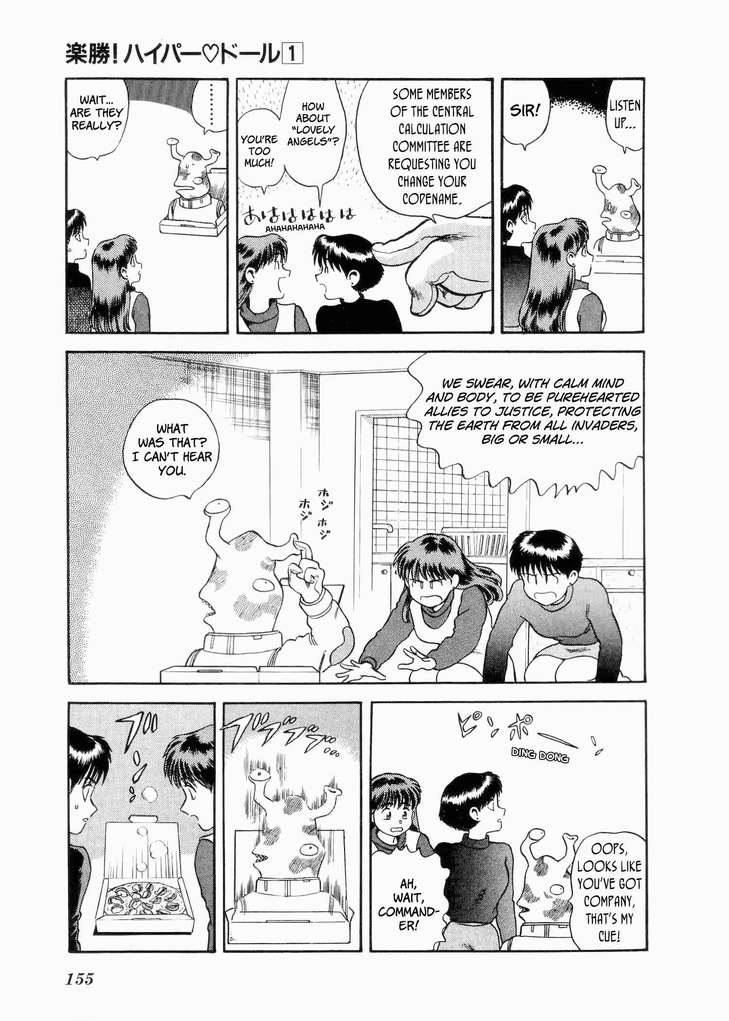 Page 4 Chapter 5 Easy Fight! Hyper Dolls