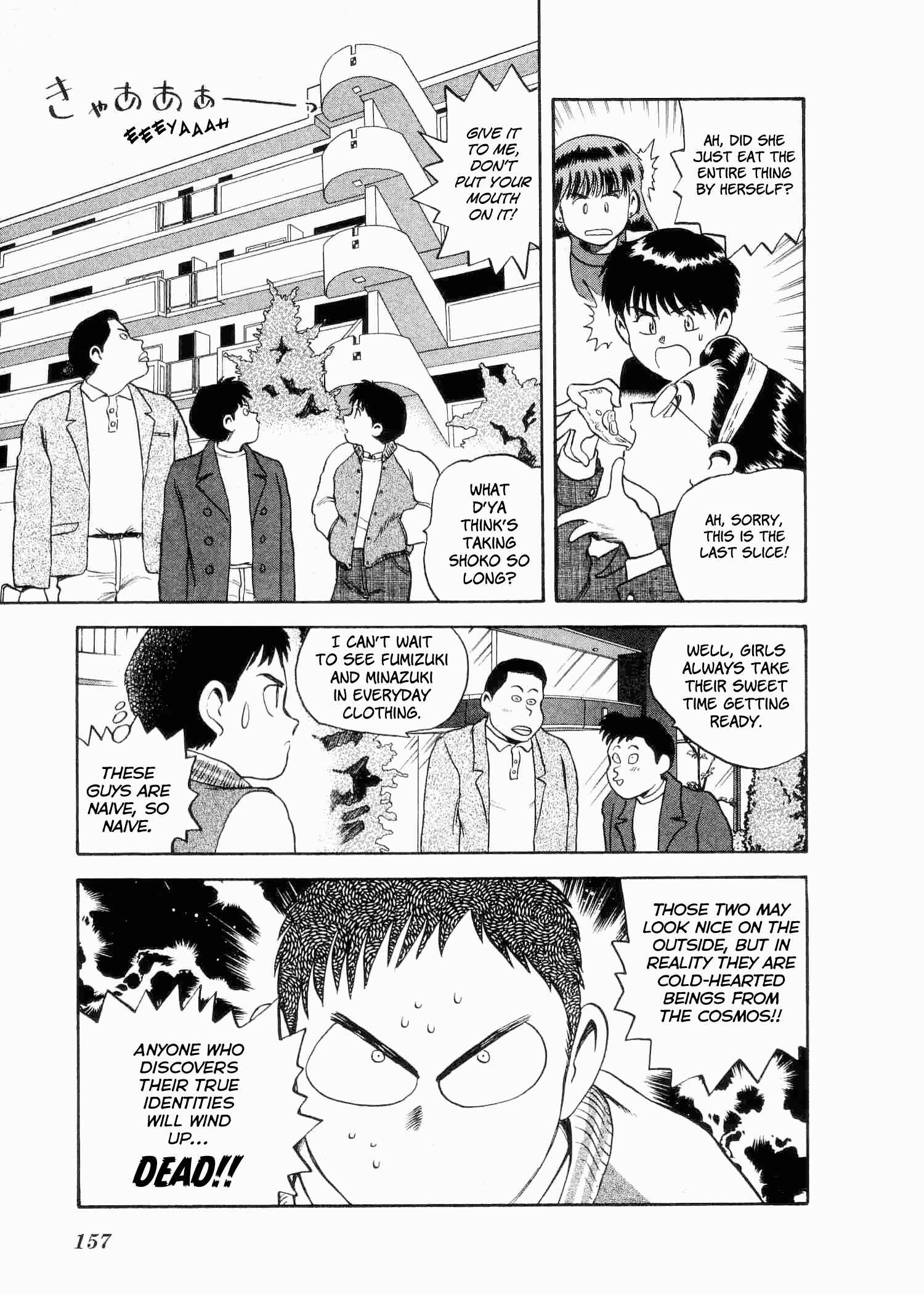 Page 6 Chapter 5 Easy Fight! Hyper Dolls