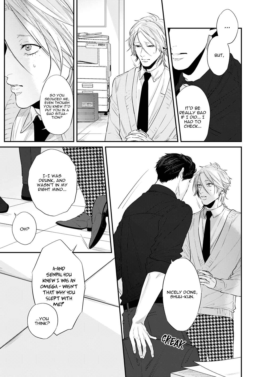 Page 13 Chapter 2 Hanagara Tsumi