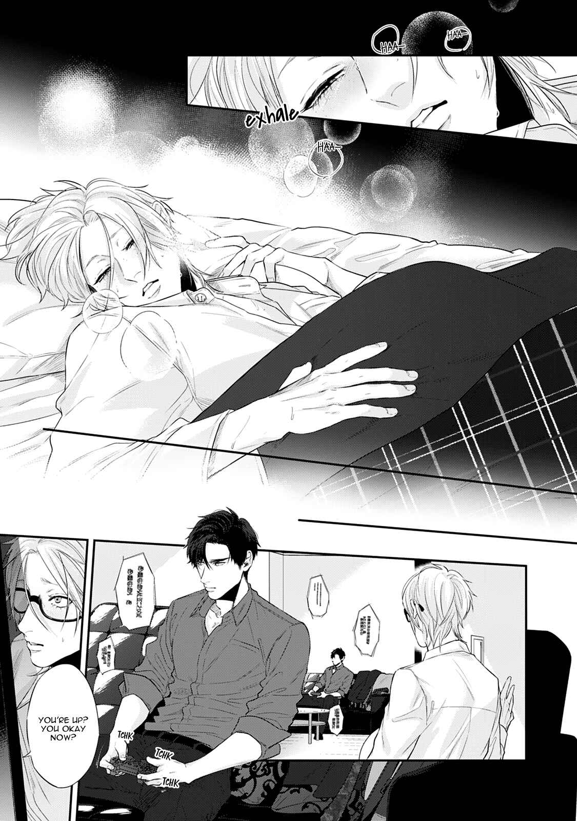 Page 35 Chapter 2 Hanagara Tsumi