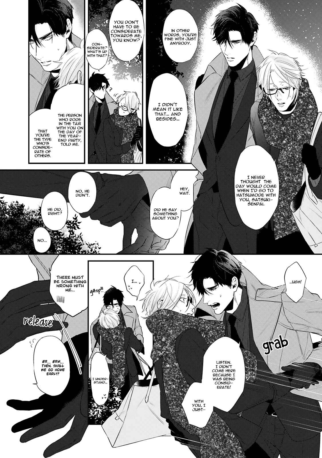 Page 18 Chapter 1 Hanagara Tsumi
