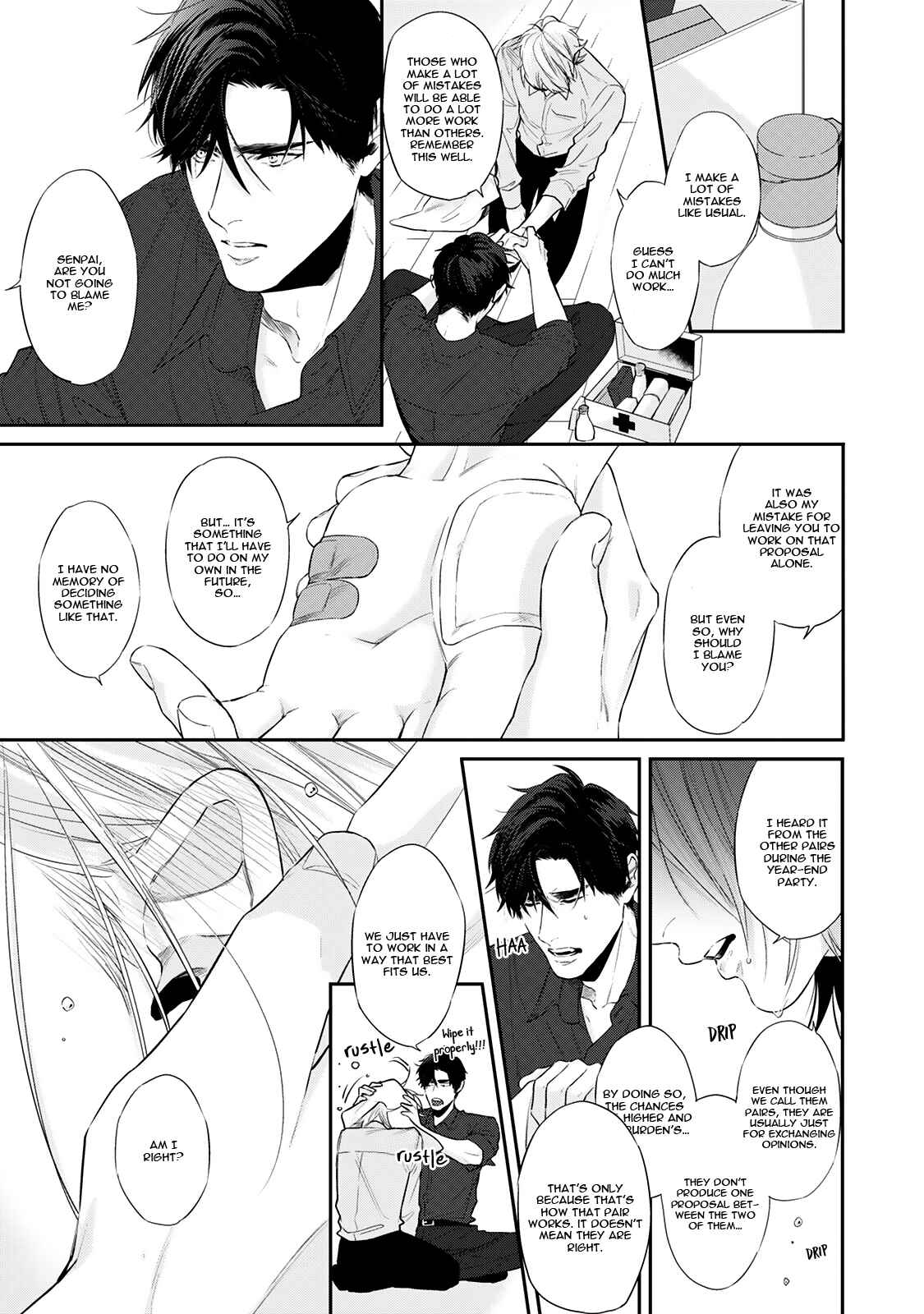 Page 27 Chapter 1 Hanagara Tsumi