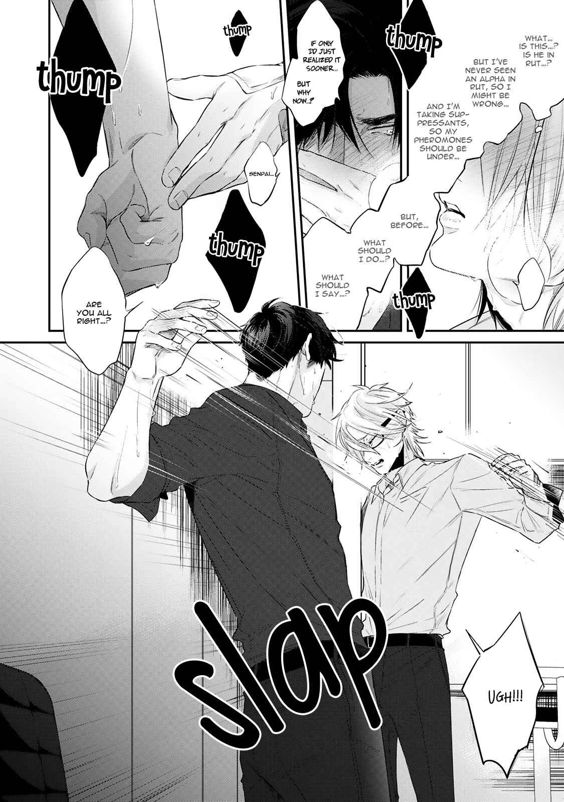 Page 32 Chapter 1 Hanagara Tsumi