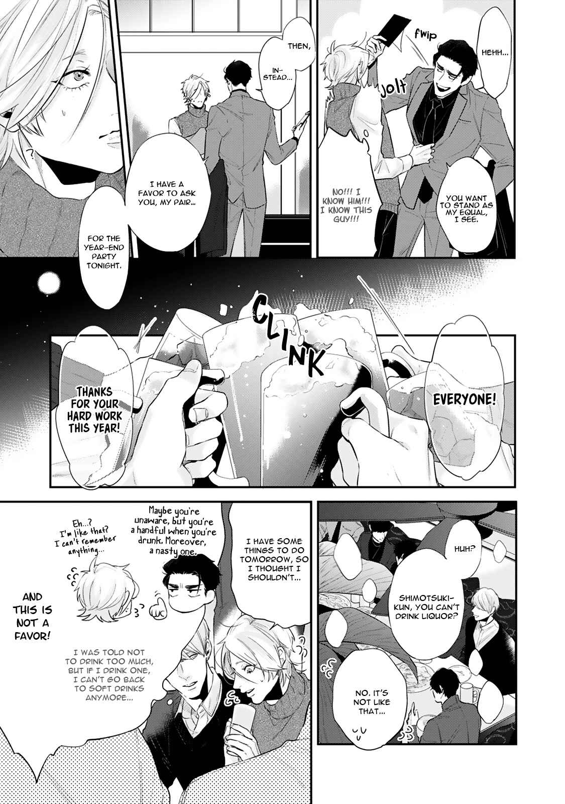 Page 23 Chapter 3 Hanagara Tsumi