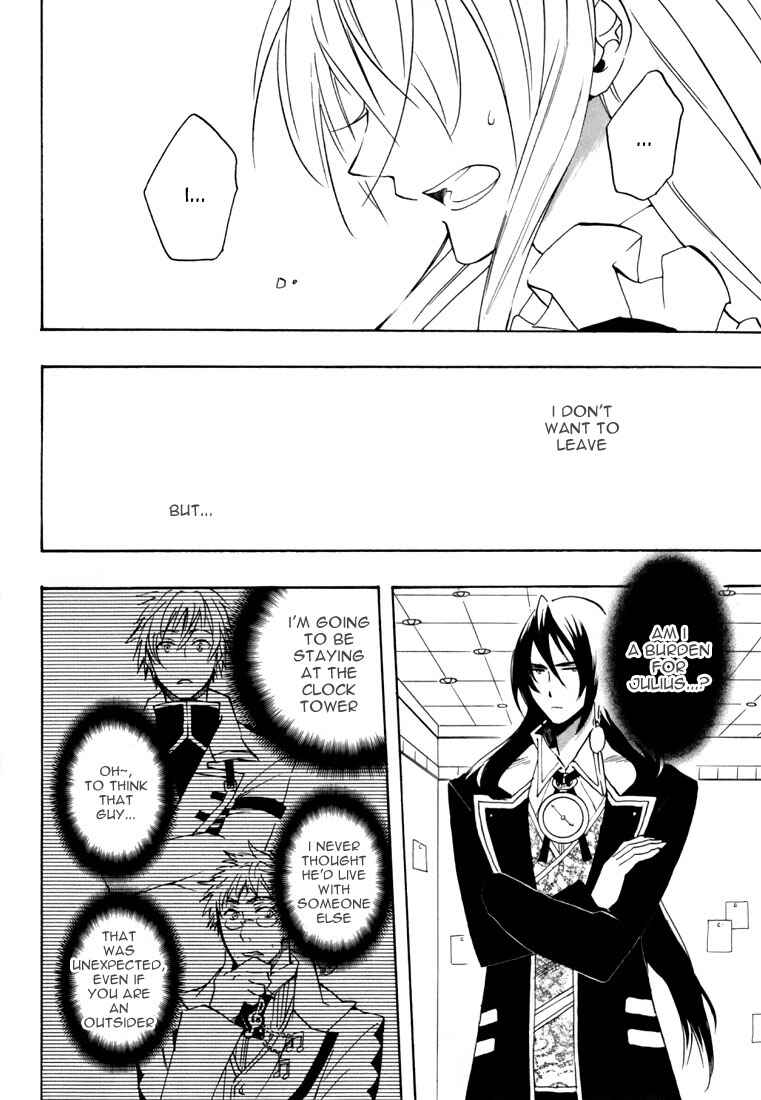 Page 15 Chapter 19 Heart no Kuni no Alice