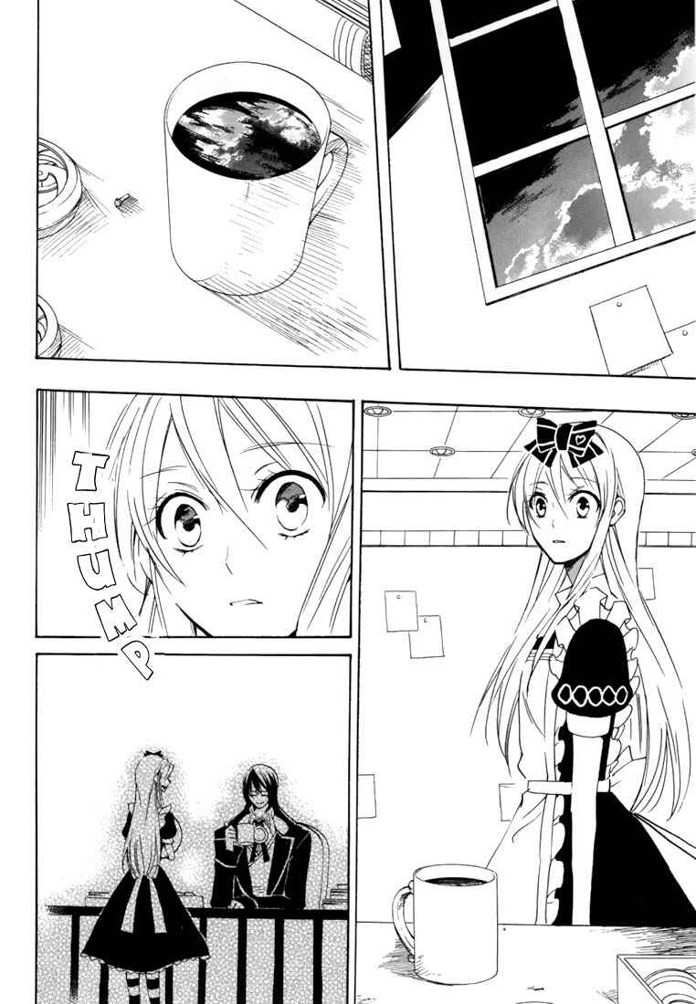 Page 17 Chapter 19 Heart no Kuni no Alice