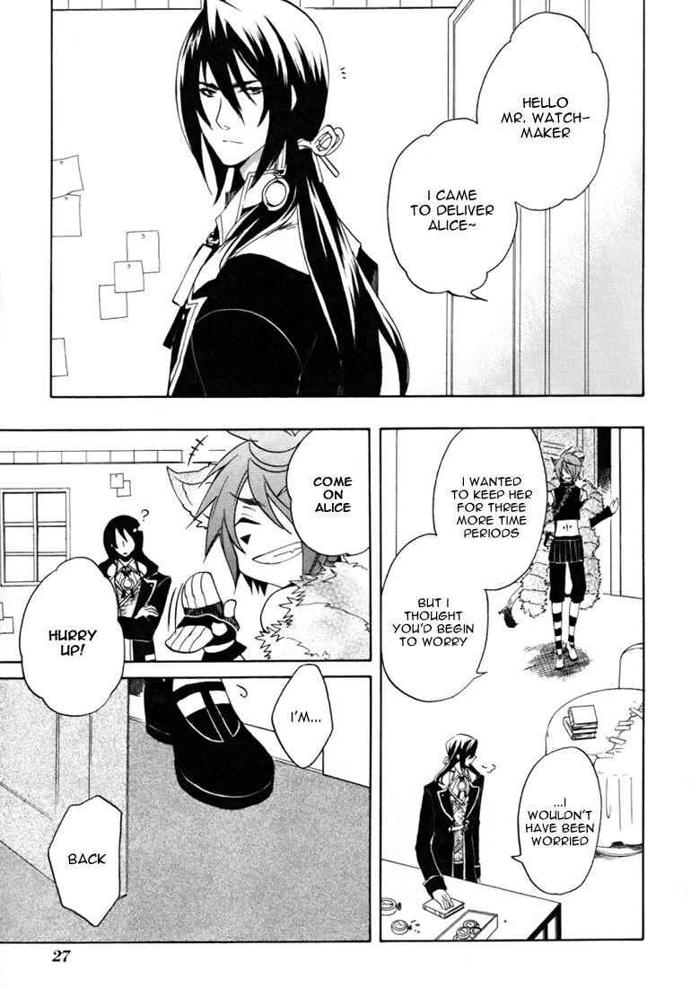 Page 2 Chapter 19 Heart no Kuni no Alice