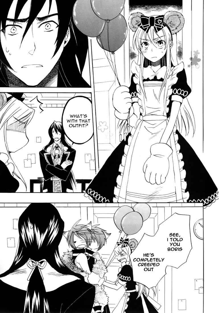 Page 4 Chapter 19 Heart no Kuni no Alice