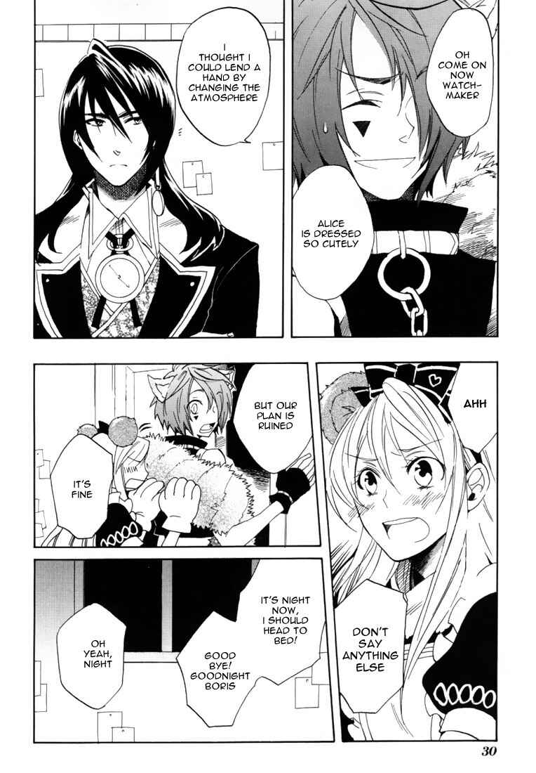Page 5 Chapter 19 Heart no Kuni no Alice