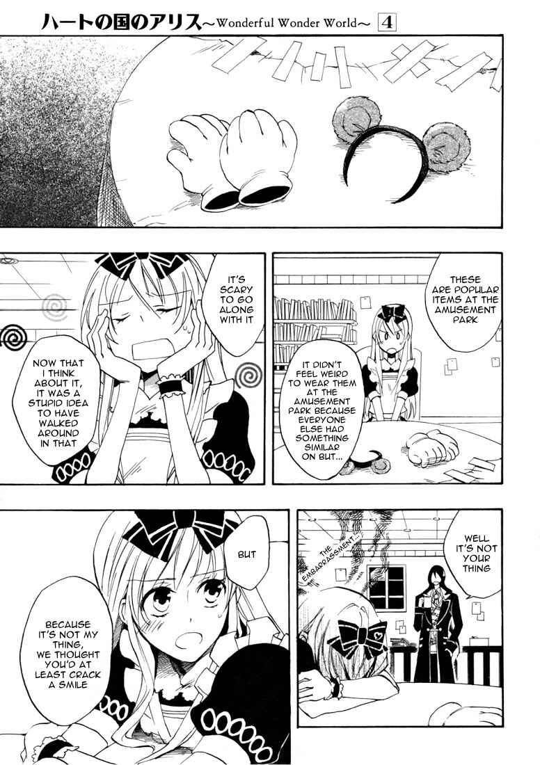 Page 6 Chapter 19 Heart no Kuni no Alice