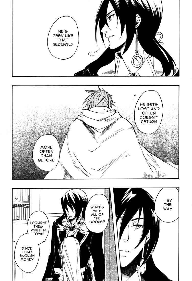 Page 3 Chapter 15 Heart no Kuni no Alice
