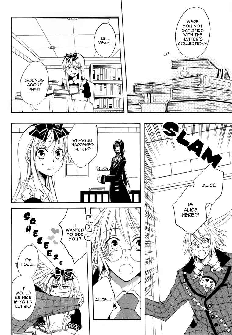 Page 4 Chapter 15 Heart no Kuni no Alice