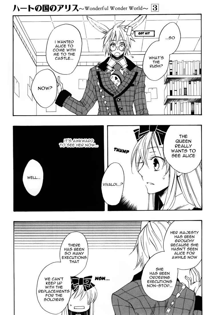 Page 5 Chapter 15 Heart no Kuni no Alice