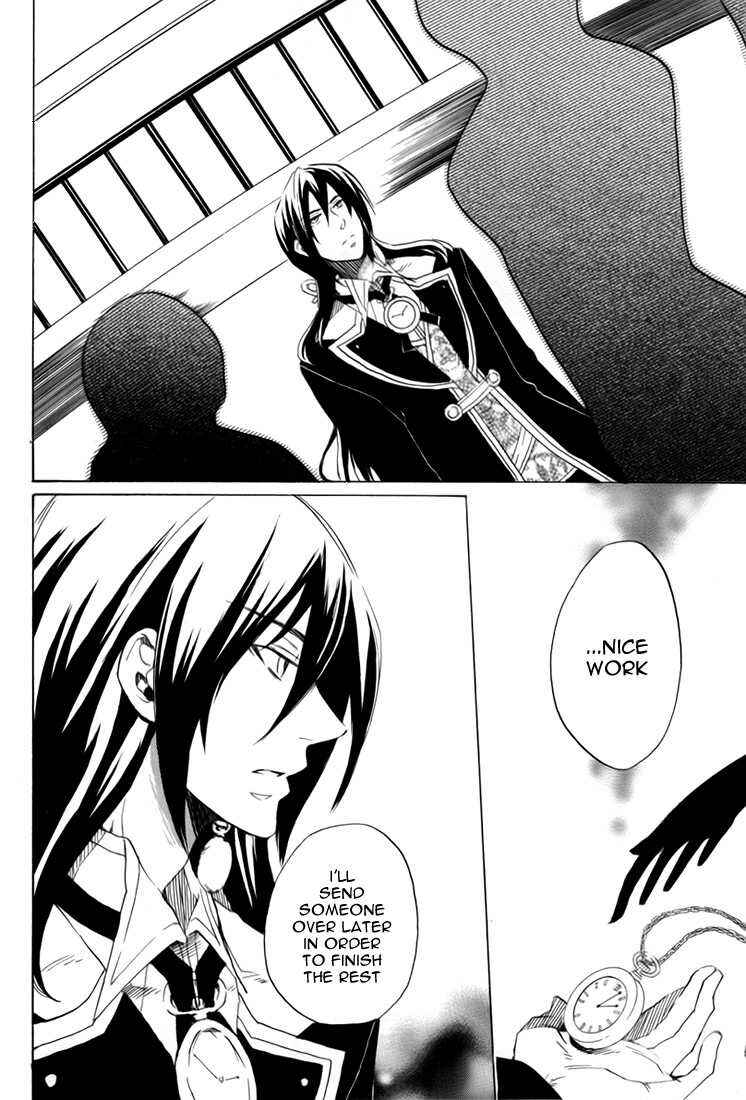 Page 20 Chapter 8 Heart no Kuni no Alice