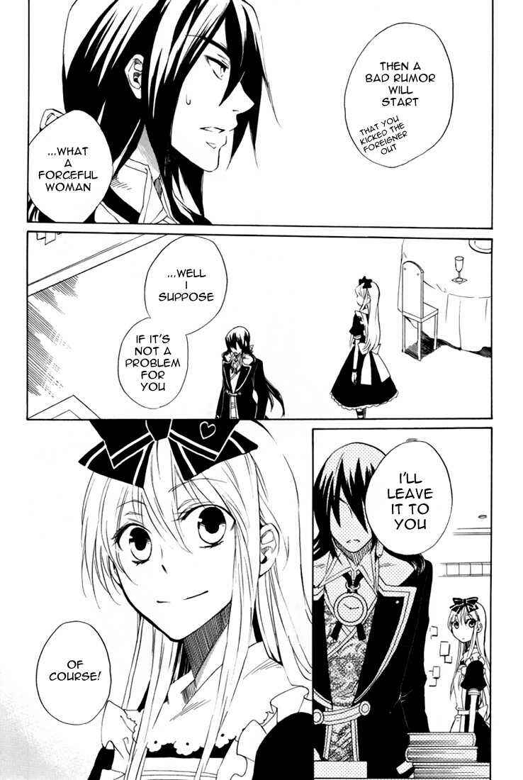 Page 26 Chapter 8 Heart no Kuni no Alice