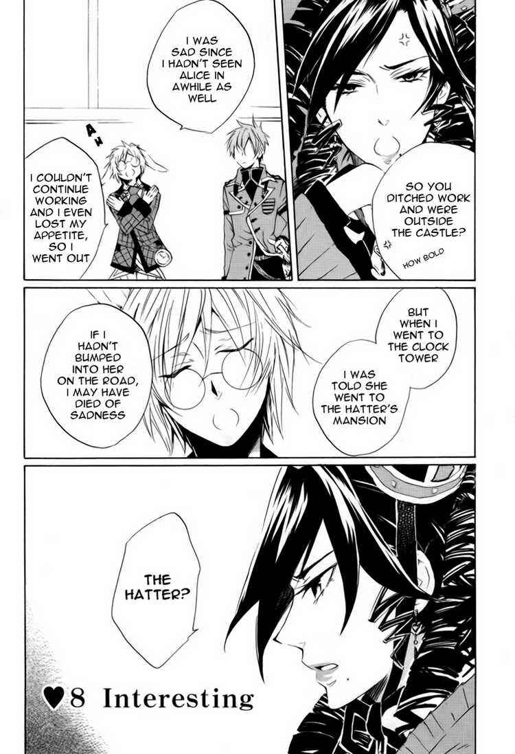 Page 3 Chapter 8 Heart no Kuni no Alice