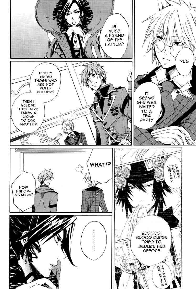 Page 4 Chapter 8 Heart no Kuni no Alice