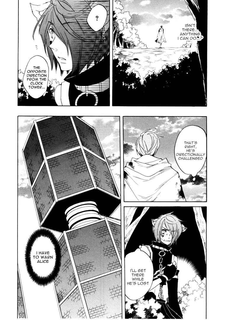 Page 11 Chapter 21 Heart no Kuni no Alice
