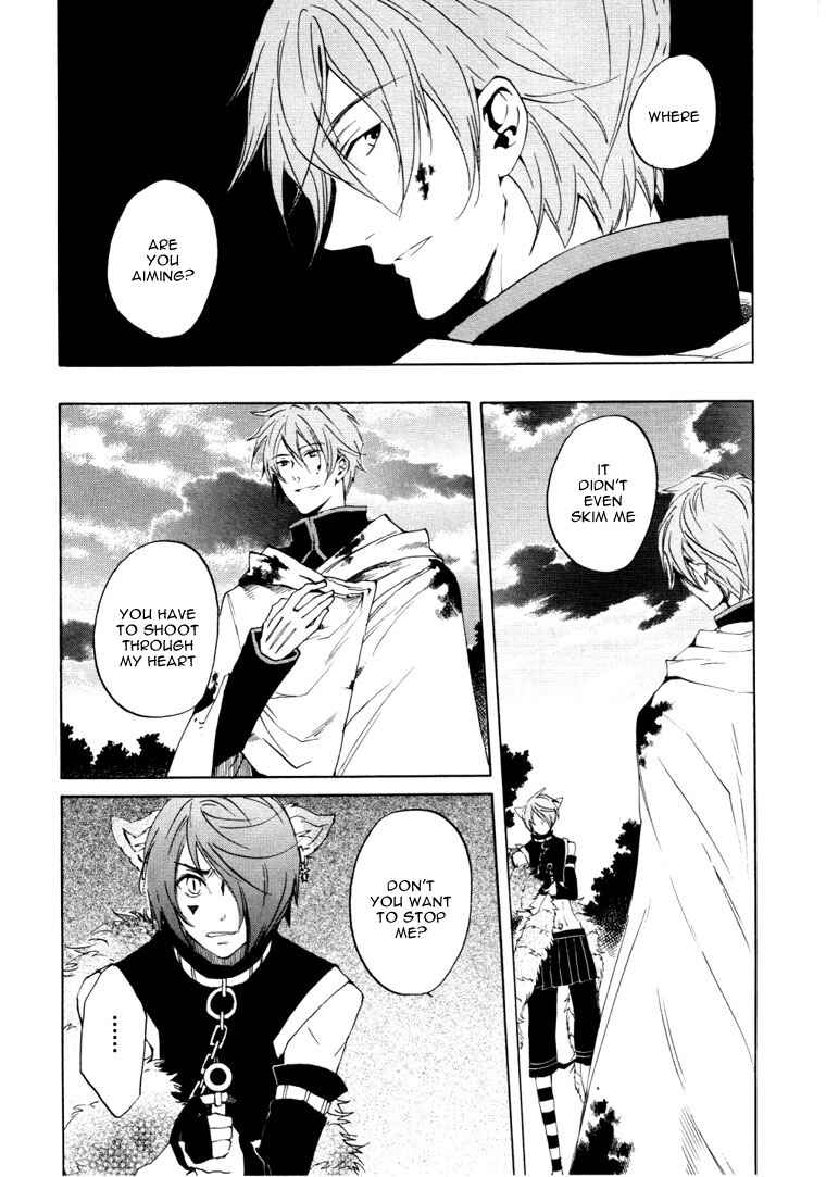 Page 2 Chapter 21 Heart no Kuni no Alice