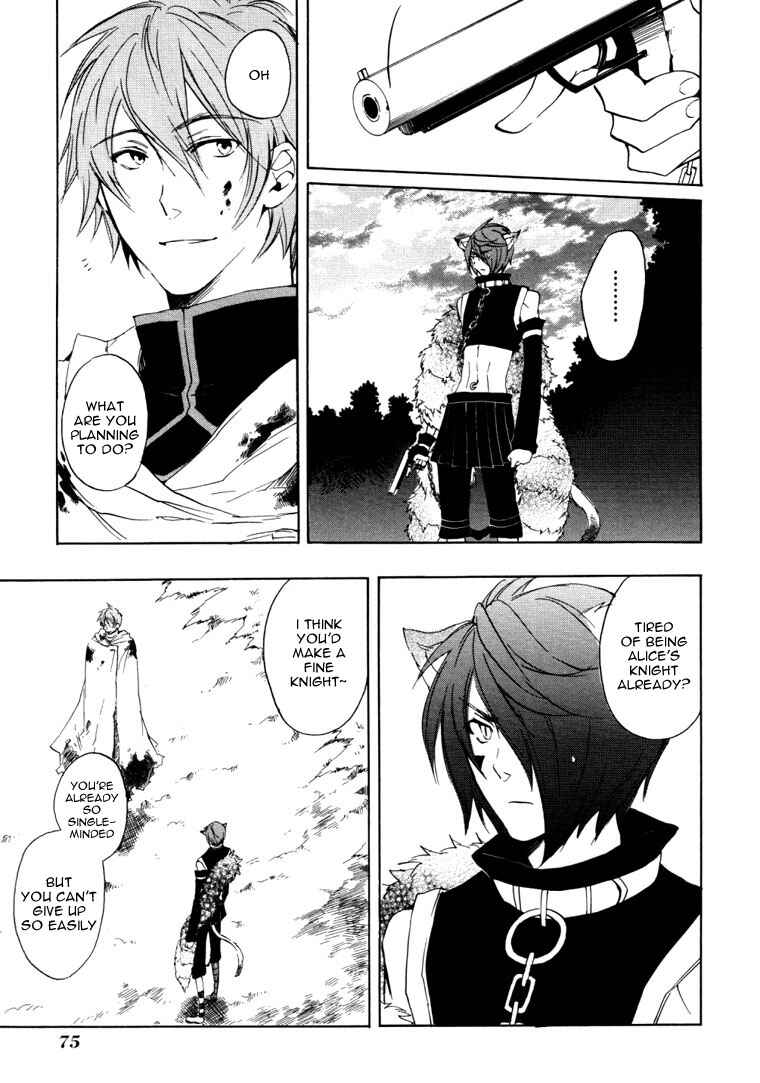 Page 3 Chapter 21 Heart no Kuni no Alice