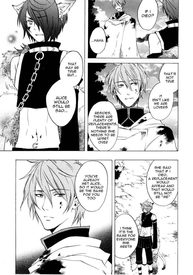 Page 5 Chapter 21 Heart no Kuni no Alice