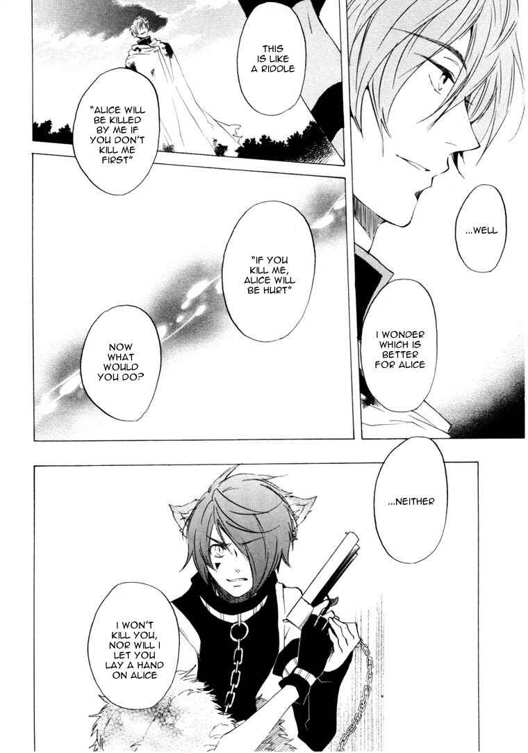 Page 6 Chapter 21 Heart no Kuni no Alice