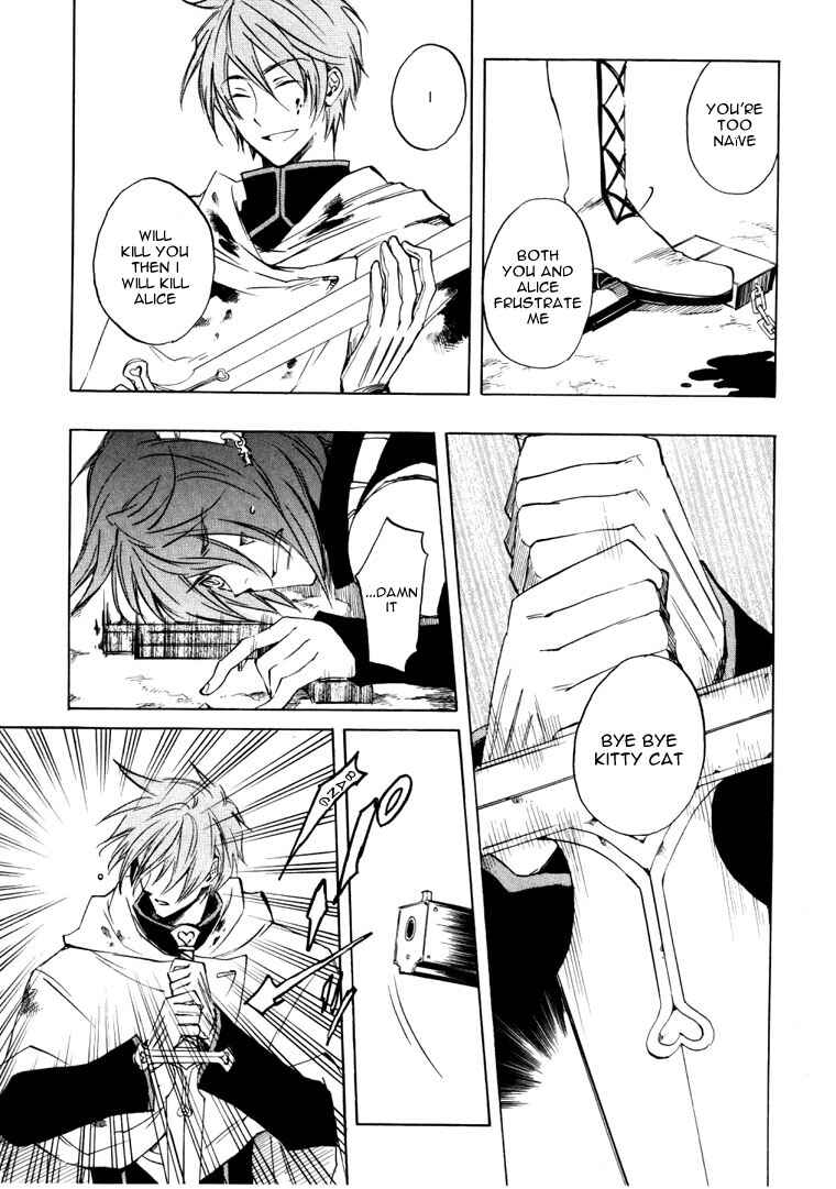 Page 9 Chapter 21 Heart no Kuni no Alice