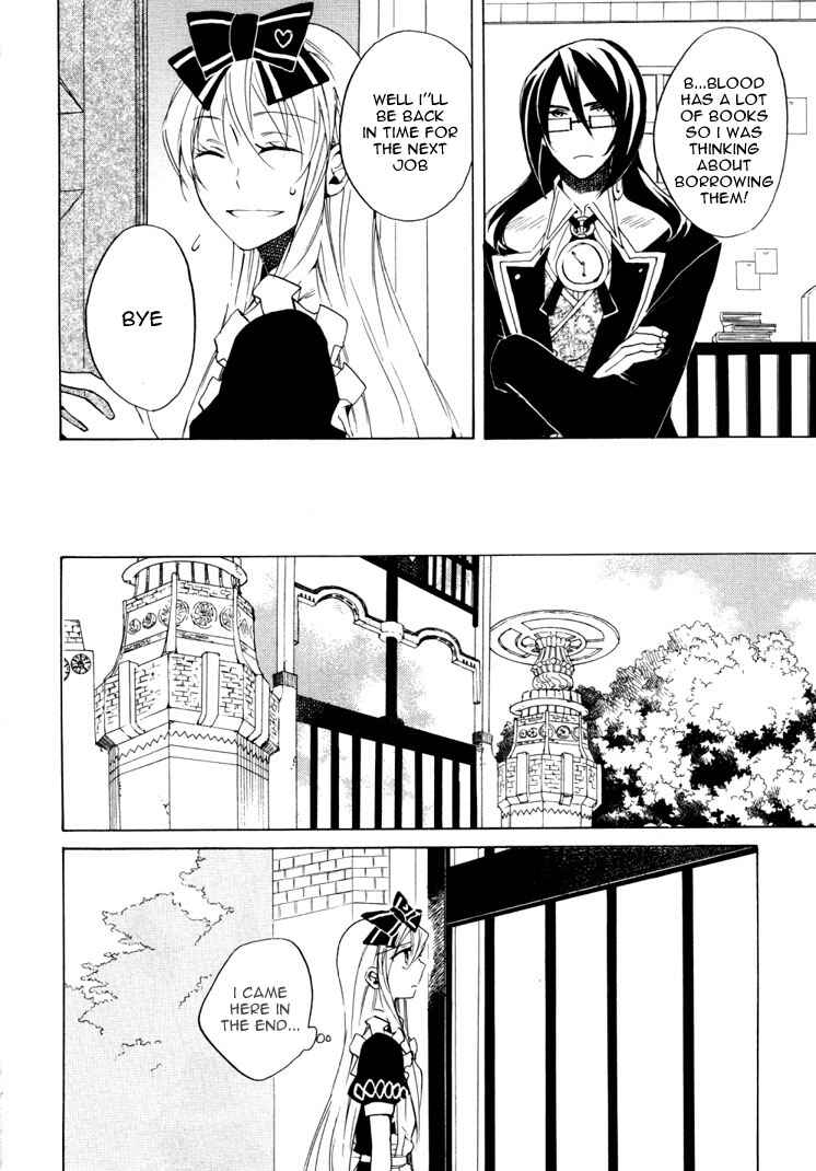 Page 26 Chapter 13 Heart no Kuni no Alice