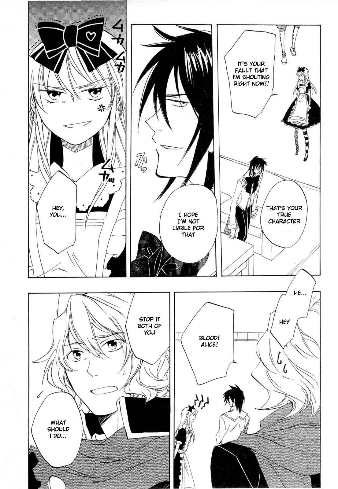 Page 23 Chapter 31 Heart no Kuni no Alice