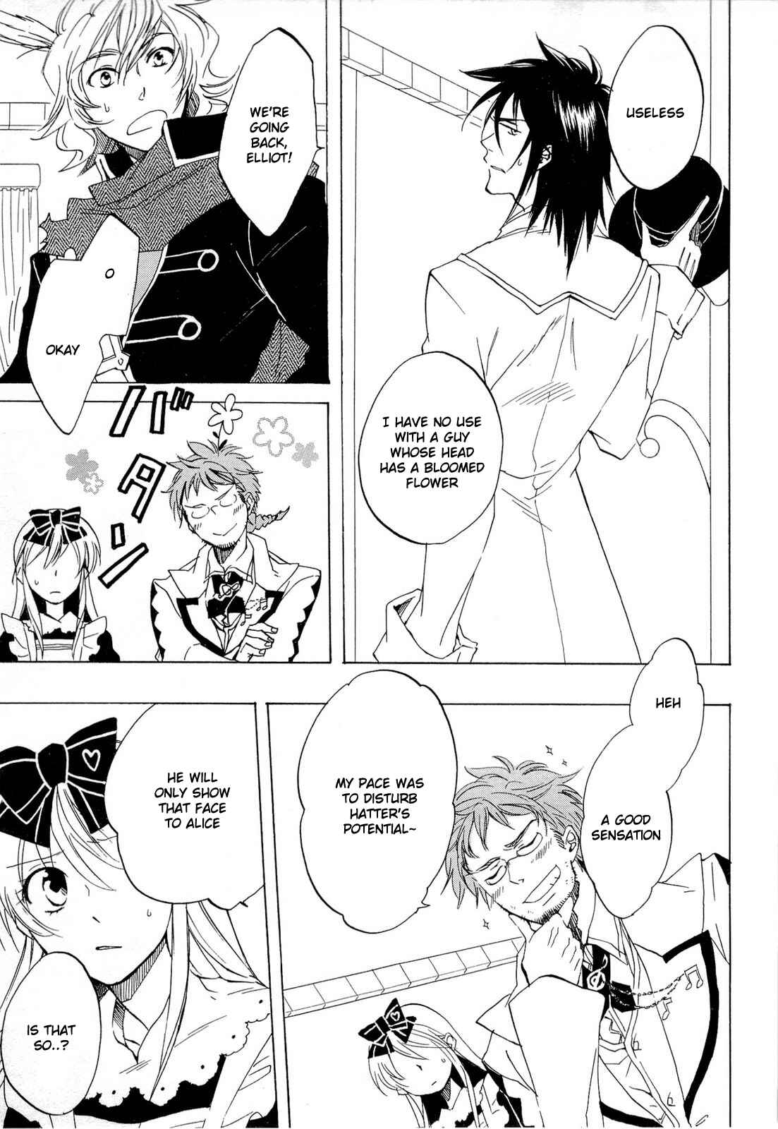 Page 27 Chapter 31 Heart no Kuni no Alice